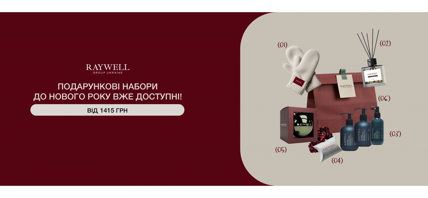 Новорічні_набори