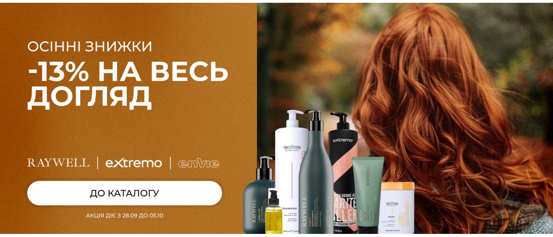 15% кешбек на всі замовлення